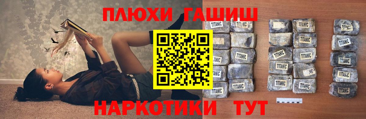 ГАШ AMNESIA HAZE  купить   Вход с VPN  Котовск  ГАШ ice o lator  ГАШ 