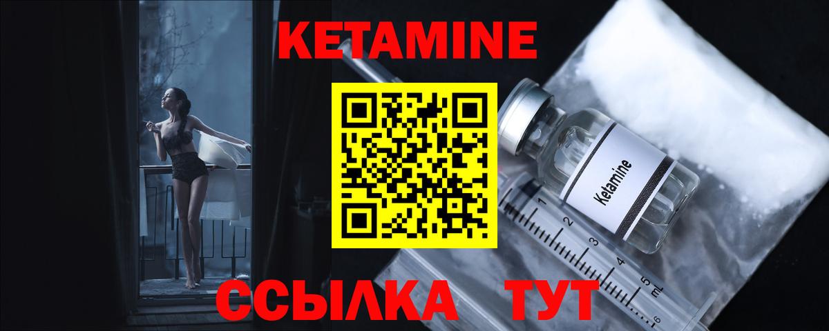 kraken ссылки  Вход с VPN  Котовск  Кетамин VHQ  КЕТАМИН VHQ 