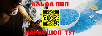 синтетический гашиш Комсомольск-на-Амуре