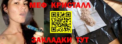 гашишное масло Конаково