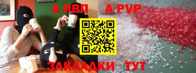 гашишное масло Конаково