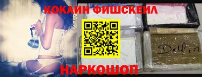 синтетический гашиш Комсомольск-на-Амуре