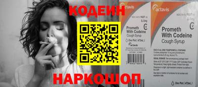 синтетический гашиш Комсомольск-на-Амуре