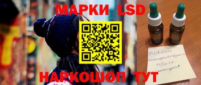 гашишное масло Конаково