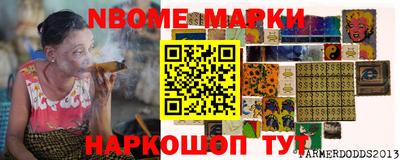 герыч Коммунар