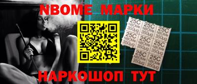 гашишное масло Конаково