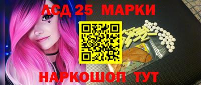 гашишное масло Конаково