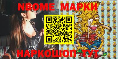 гашишное масло Конаково