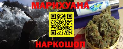 синтетический гашиш Комсомольск-на-Амуре