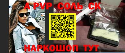 синтетический гашиш Комсомольск-на-Амуре