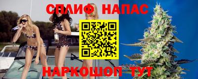 гашишное масло Конаково