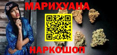 гашишное масло Конаково