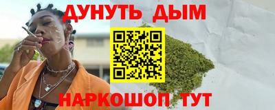 синтетический гашиш Комсомольск-на-Амуре