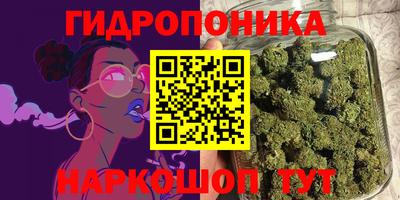 гашишное масло Конаково