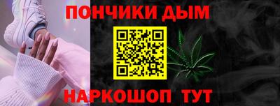 гашишное масло Конаково
