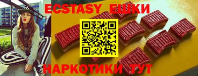синтетический гашиш Комсомольск-на-Амуре