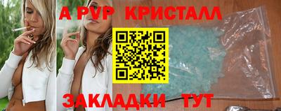 герыч Коммунар