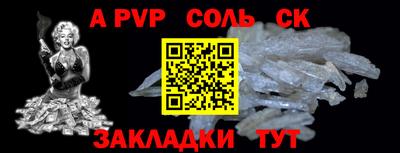 синтетический гашиш Комсомольск-на-Амуре