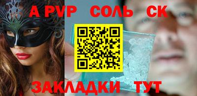 гашишное масло Конаково
