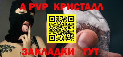 гашишное масло Конаково