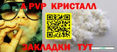 гашишное масло Конаково