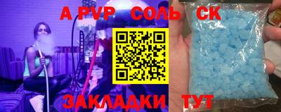 синтетический гашиш Комсомольск-на-Амуре