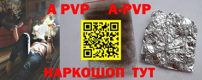 герыч Коммунар