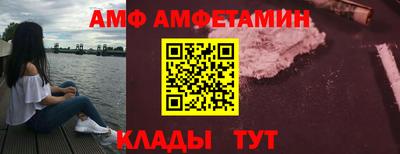 синтетический гашиш Комсомольск-на-Амуре