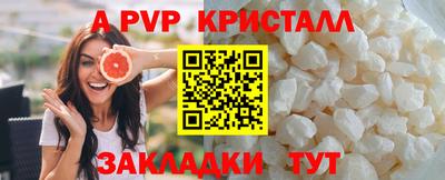 синтетический гашиш Комсомольск-на-Амуре