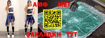 синтетический гашиш Комсомольск-на-Амуре