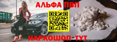 синтетический гашиш Комсомольск-на-Амуре