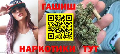 гашишное масло Конаково