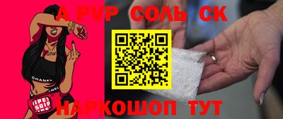 герыч Коммунар