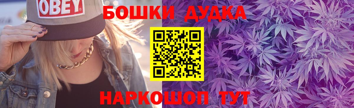 Канабис VHQ  Каннабис марихуана  Котовск  Вход с VPN 